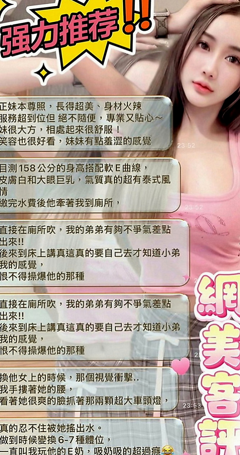 五股外送服務：可樂 |小秘書|164cm|53kg|E罩杯|22歲|屁股很會.扭 床、|上會“騎”很會搖哦~. 外表古罪顏色值 親切熱情沒有距離 女友fu