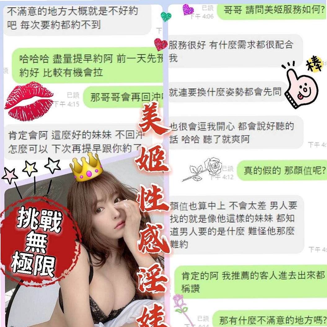 新竹外送茶|全套：潔兒 |性感的熟女|166cm|48kg|D罩杯|18歲|會用力的吸你的庫存的寶藏.  會聽到妹妹幫你吸蛋蛋的聲音