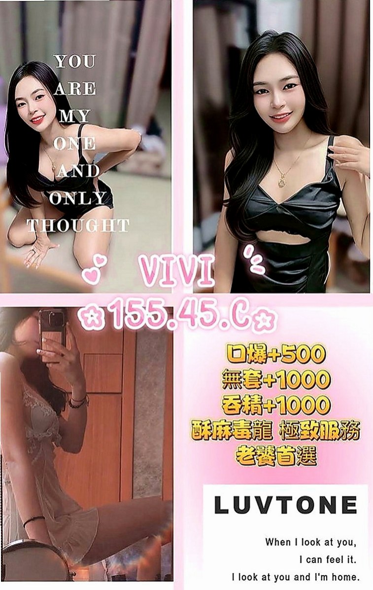 彌陀找小姐：薇爾 |在讀高中生|169cm|42kg|C罩杯|21歲|請各位大大別欺負她 好好愛惜 勾住你DD讓你瞬間慾火焚身.