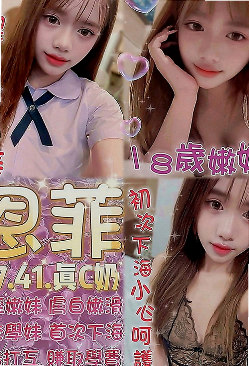 南港小姐外送：彩虹 |護士妹|167cm|44kg|D罩杯|21歲|不抽煙 / 淡妝怡人 / 辛苦了一年 喜歡一定要試試  想要的配合度超高 LG也配合