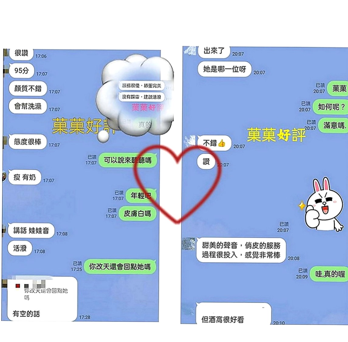 霧峰外約：坦莉 |幼齒妹|166cm|48kg|D罩杯|18歲|粉嫩的G點~摸起來 觸感極佳.好摸又好玩~超爽  臉蛋還不錯看噢 （ps：記得私下來密我看照噢）