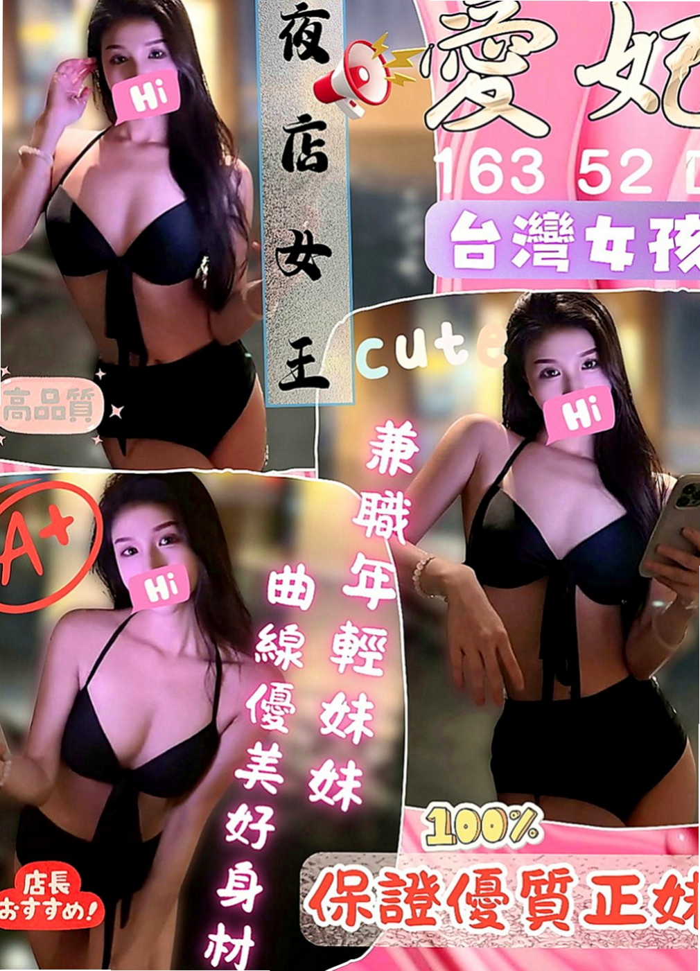 橋頭找妹妹：小熙 |公關正妹|166cm|55kg|D罩杯|21歲|雙乳夾肉棒的快感,穴穴很緊很會夾唷 短期兼職的  妹妹說她裏面什麼都不會穿，外面穿一件長的薄衫，
