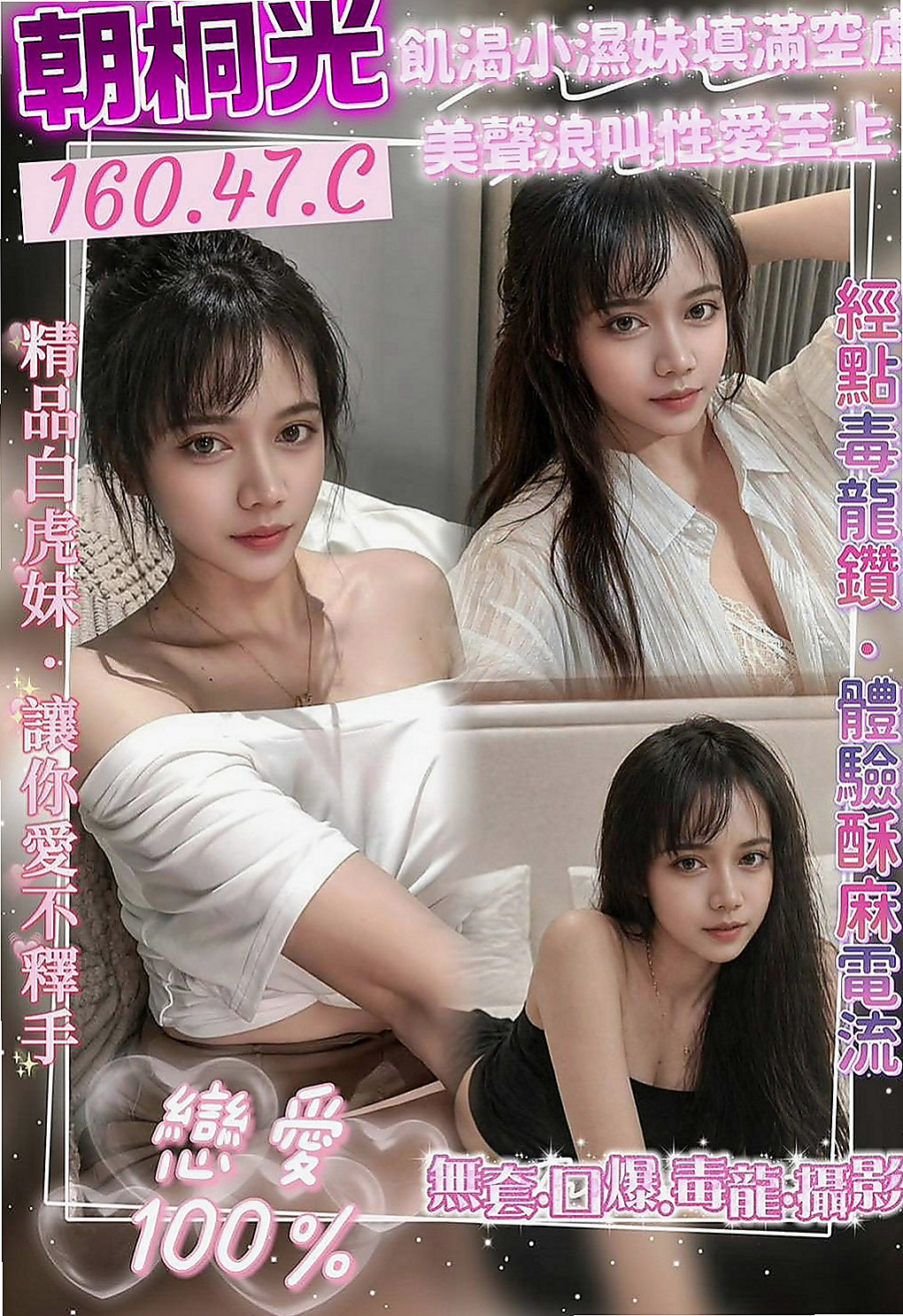 台南定點茶|外送服務：靜如 |芭蕾舞女孩|165cm|45kg|E罩杯|19歲|姐姐你的淫水好多哦 完全看不出來有25歲