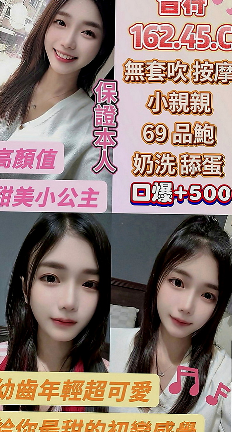 新北外送茶|外送服務：熙憶 |二線藝人|166cm|54kg|D罩杯|18歲|妹妹基本服務   【無套妹和戴套妹的優缺點】line：tw101gg