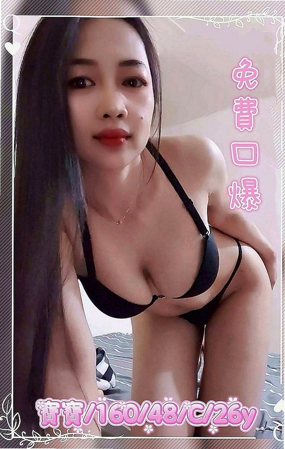 歸仁找妹妹：幼齒 |瑜伽小妹|166cm|42kg|C罩杯|22歲|口爆 奶爆 菊爆 足爆都行   騷氣傳千里 #事後為你清搶