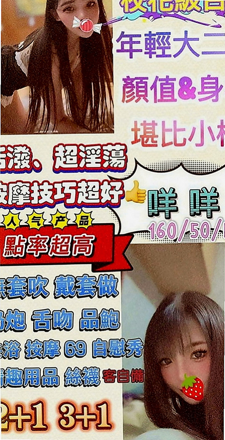 燕巢外叫小姐：小希 |悶騷老師|167cm|48kg|D罩杯|22歲|夜晚想到好想要男人插入 這次自己的老公出差 一個在家 夜晚寂寞得不受不了