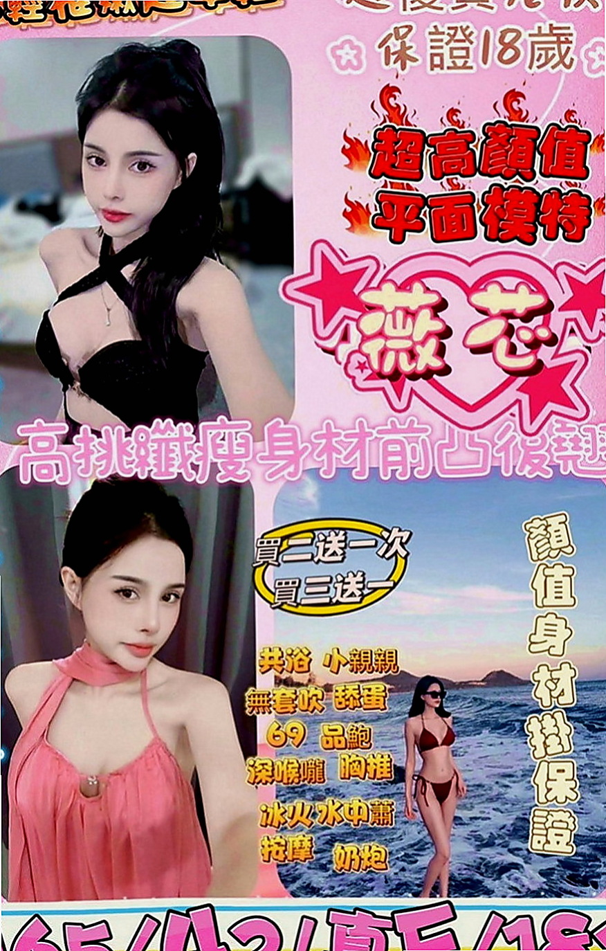 茄萣按摩外送：昱瑛 |見習護士|164cm|49kg|D罩杯|21歲|氣質優雅 青熟女 最懂男人的需求 第一位布丁說 會給見面禮 驚喜唷