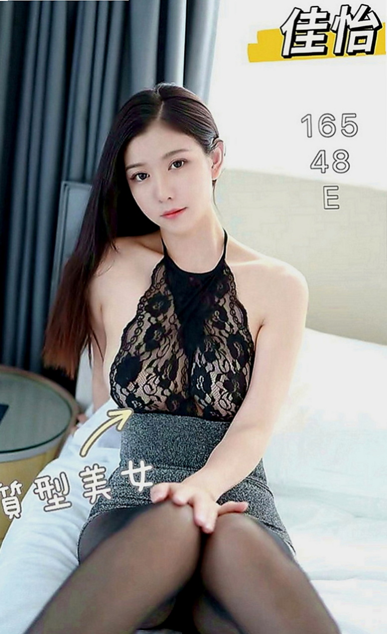 花蓮叫茶：佳麗 |留學生|164cm|53kg|C罩杯|23歲|扭扭腰 性感成熟級了 #可無套做