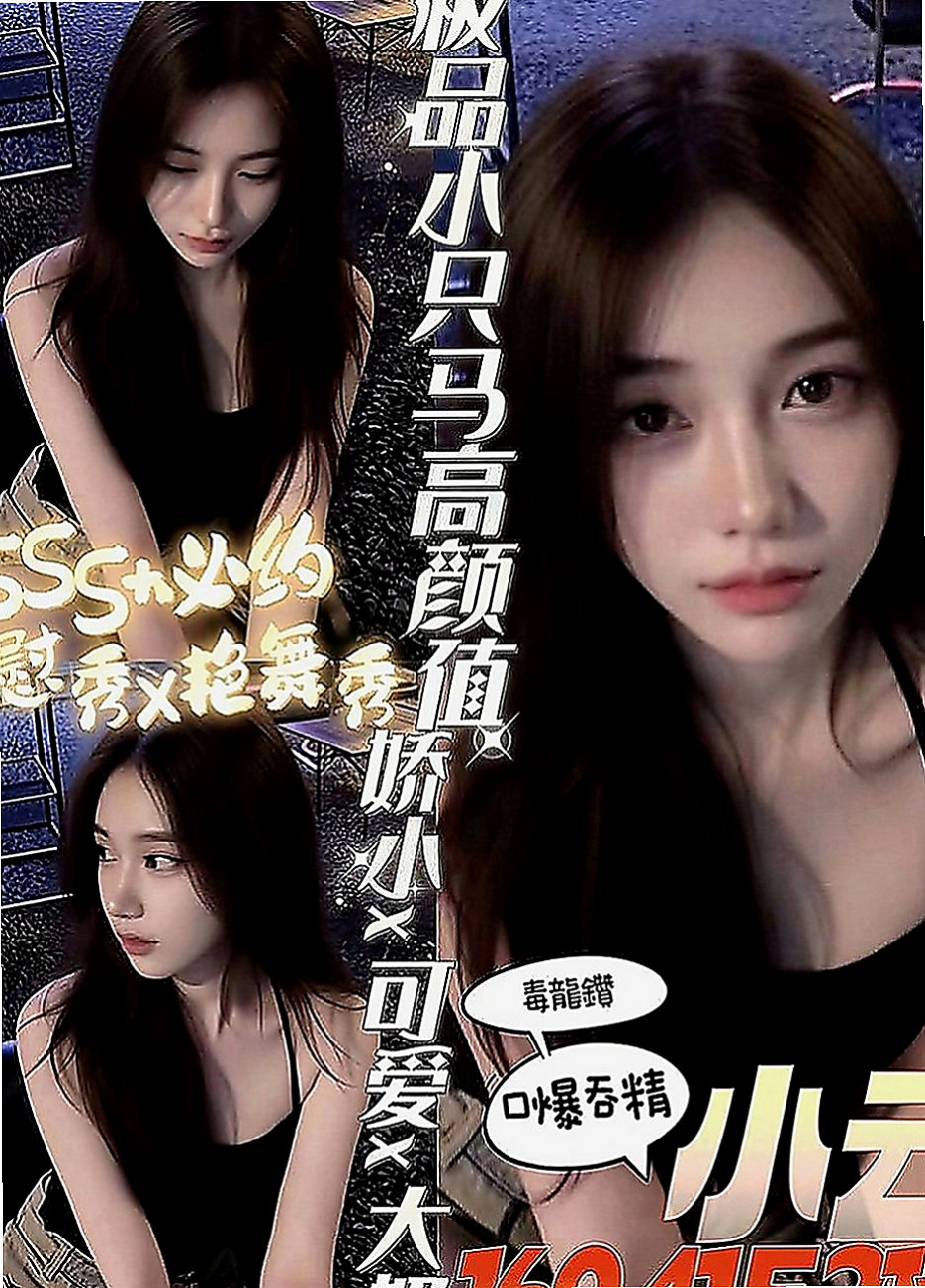內門全套服務：心琪 |文藻學生妹|168cm|42kg|D罩杯|20歲|如果可以也可以內射如果你是老手我們可以相互切磋，如果你是新手，如果一個客人買三節，