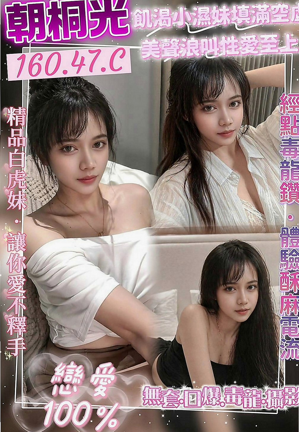 台南定點茶|外送服務：靜如 |芭蕾舞女孩|165cm|45kg|E罩杯|19歲|姐姐你的淫水好多哦 完全看不出來有25歲