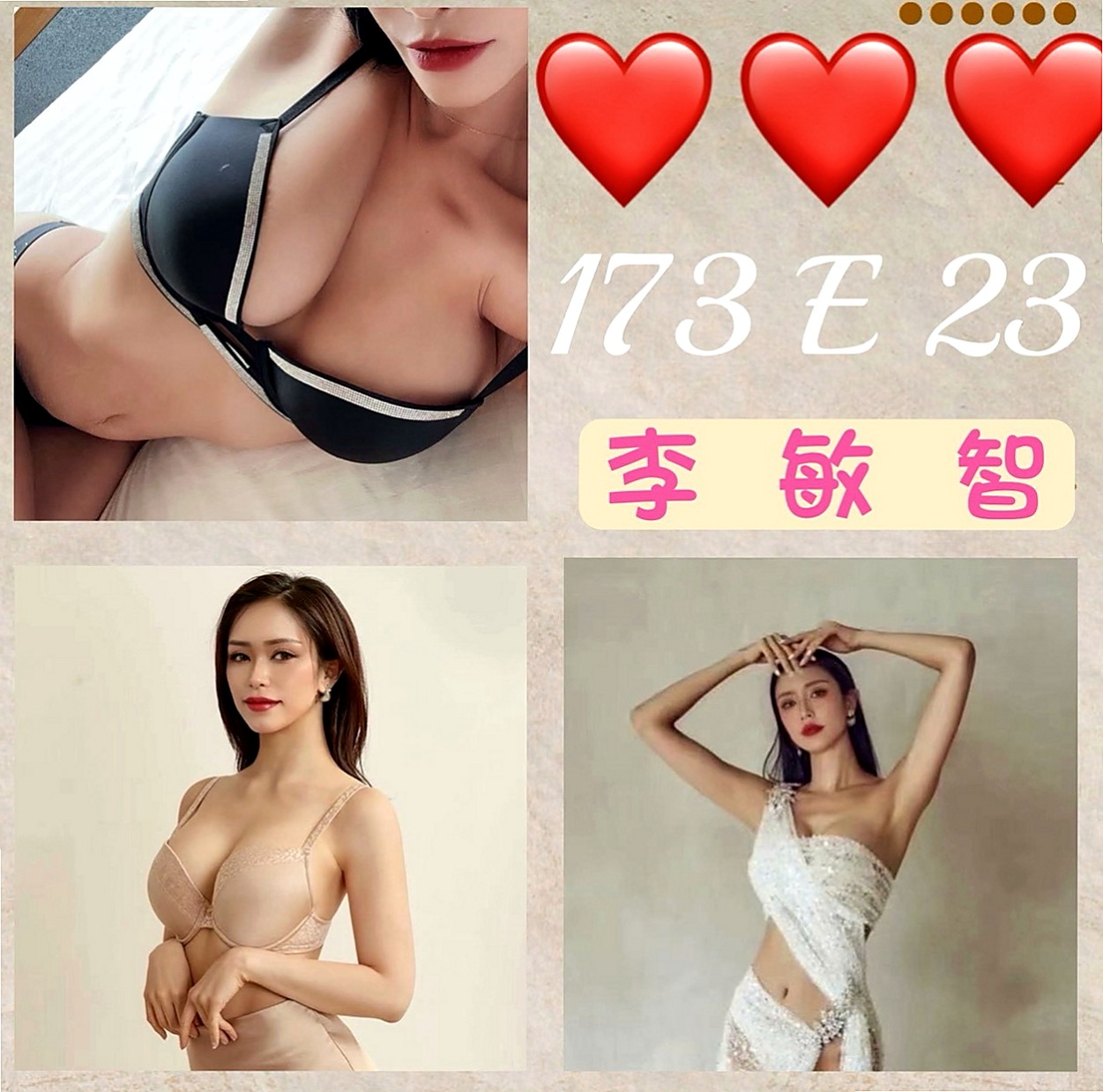 燕巢好茶外送：小幸 |台灣妹子|168cm|55kg|E罩杯|19歲|甜美型正妹 很活潑 講話斯文 柔柔的  帶著你們在床上體驗各種姿勢皮膚白皙，