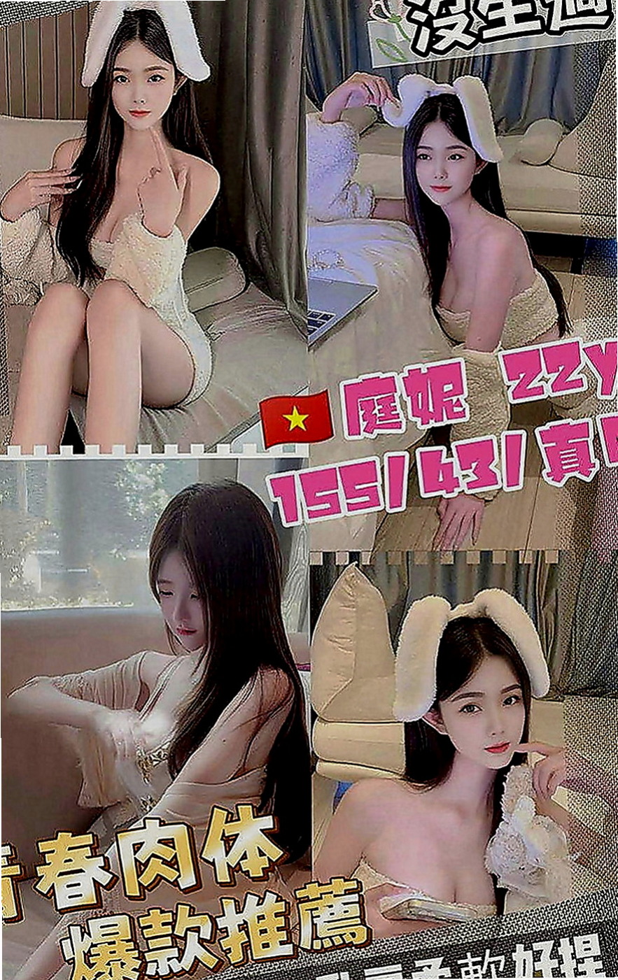 三芝外出：晴子 |性感俏祕書|163cm|42kg|C罩杯|22歲|緊緊小穴讓你瞬間爆發~~很騷 欲望很大有被開發過
