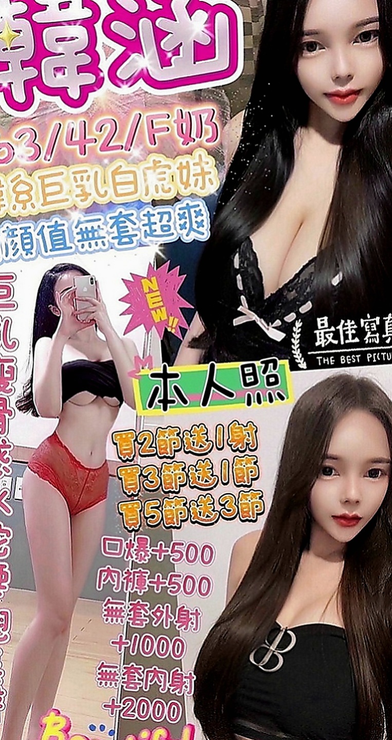 將軍找女人：小竹 |網絡正妹|166cm|51kg|C罩杯|20歲|有在健身 皮膚超好的 個性活潑有女友fu  膚白肌膚超光滑.雙腿修長的美腿很迷人好誘惑