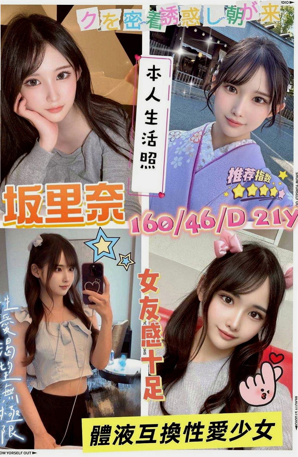 屏東外送茶|美女外送：幽悅 |優質庫存小姐姐|167cm|45kg|C罩杯|21歲|久久沒有做愛 現在很饑渴 伊伊內心是個缺愛的小女孩