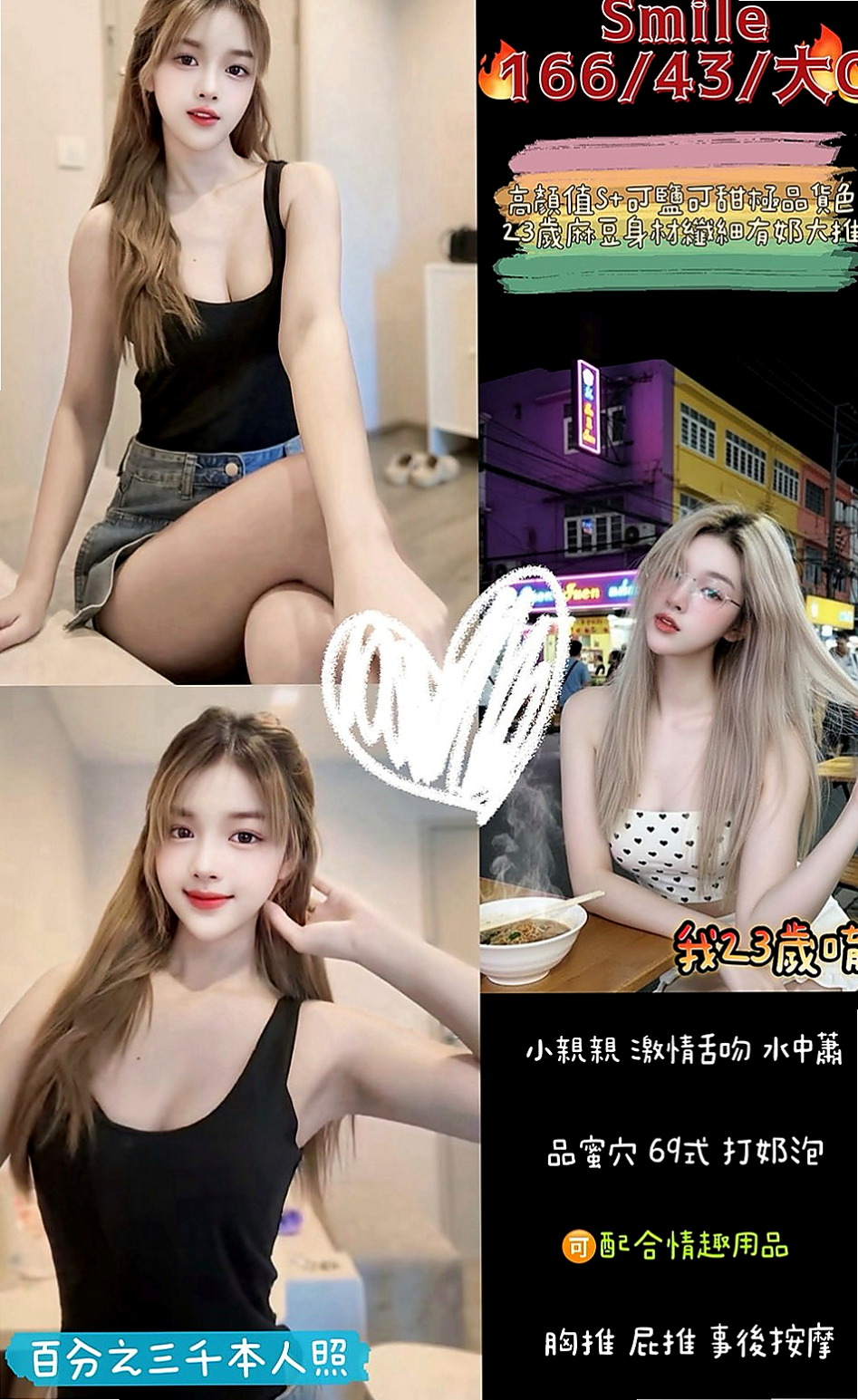 嘉義外約茶：辰辰 |悶騷瑜伽老師|169cm|48kg|E罩杯|21歲|技術贊很會挑逗你服務態度好  騎上去讓你舒服的直叫受不了