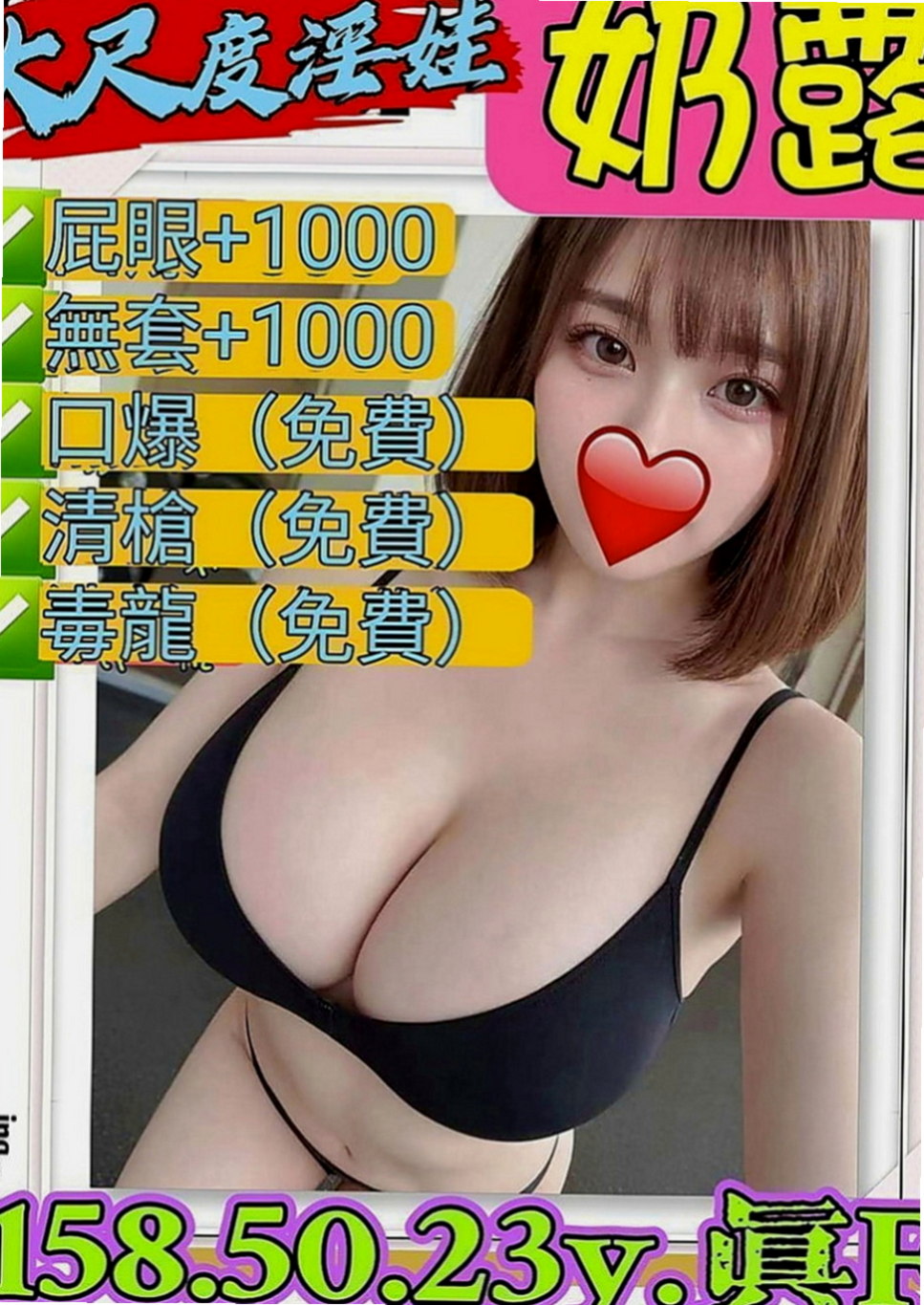 新營找援：秀妍 |清純大學生|169cm|44kg|E罩杯|18歲|就可以感受到小穴的緊 小穴的濕 在加上妹妹的  性感雙唇口交技術一流 用舌尖劃過你每一寸肌膚