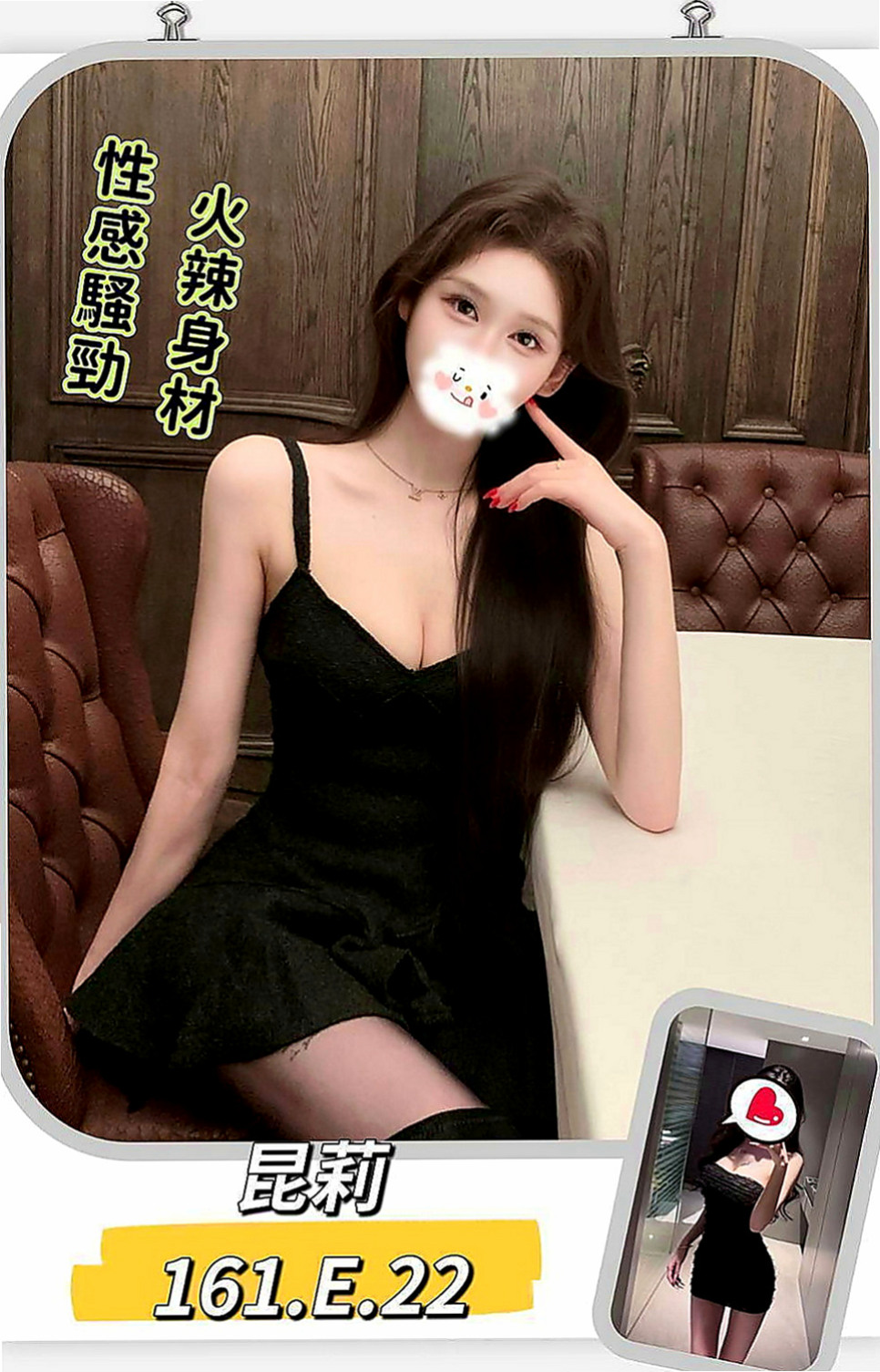 台東外送茶|按摩全套：子玥 |悶騷瑜伽老師|170cm|49kg|C罩杯|19歲|饑渴人妻 淫蕩騷浪 配合度搞 粉敢玩   可配合很多姿勢喲 可無套愛愛~~~