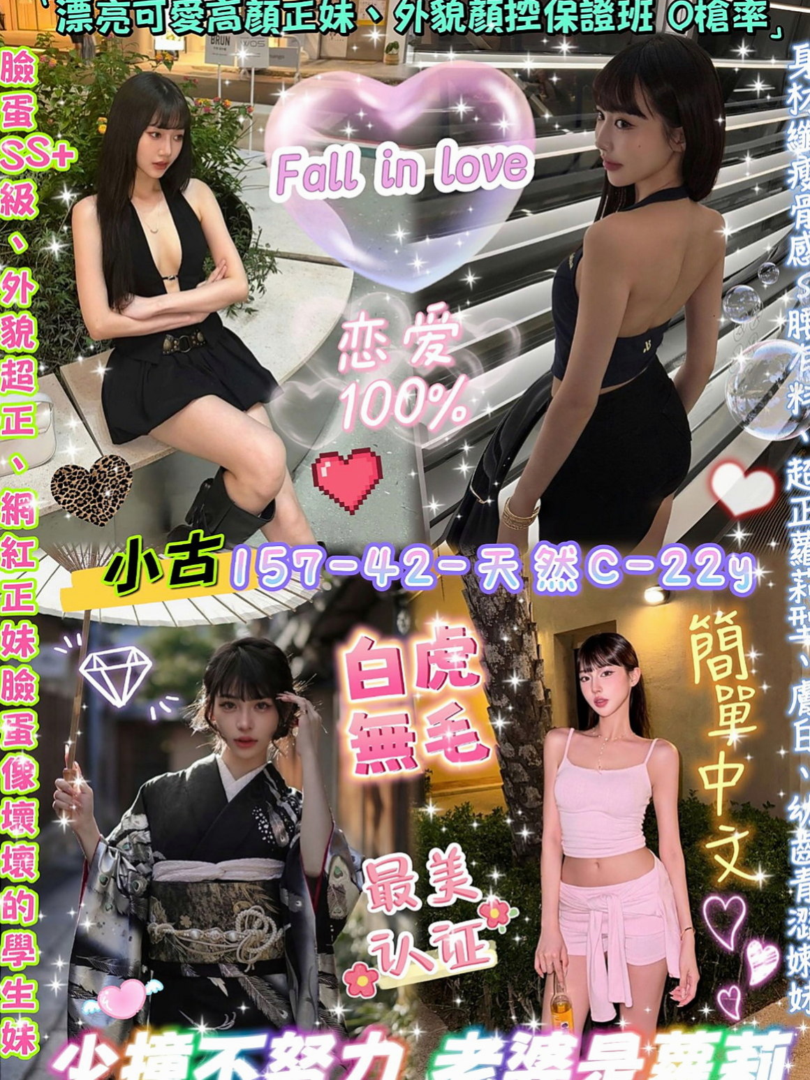 美濃按摩全套：俊賢 |跆拳道館女學員|170cm|47kg|C罩杯|23歲|有點長的像韓國正妹喔 上下管齊下 帝王服務