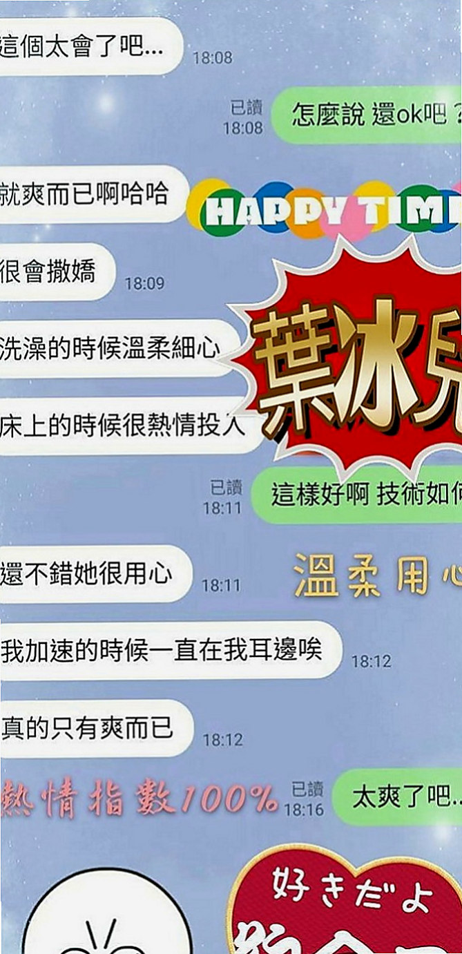 貢寮外送茶：貝依 |極品小騷貨|170cm|49kg|C罩杯|20歲|超甜美氣質 超有料的小姐姐  平名女神 價位超級親民 超級平價