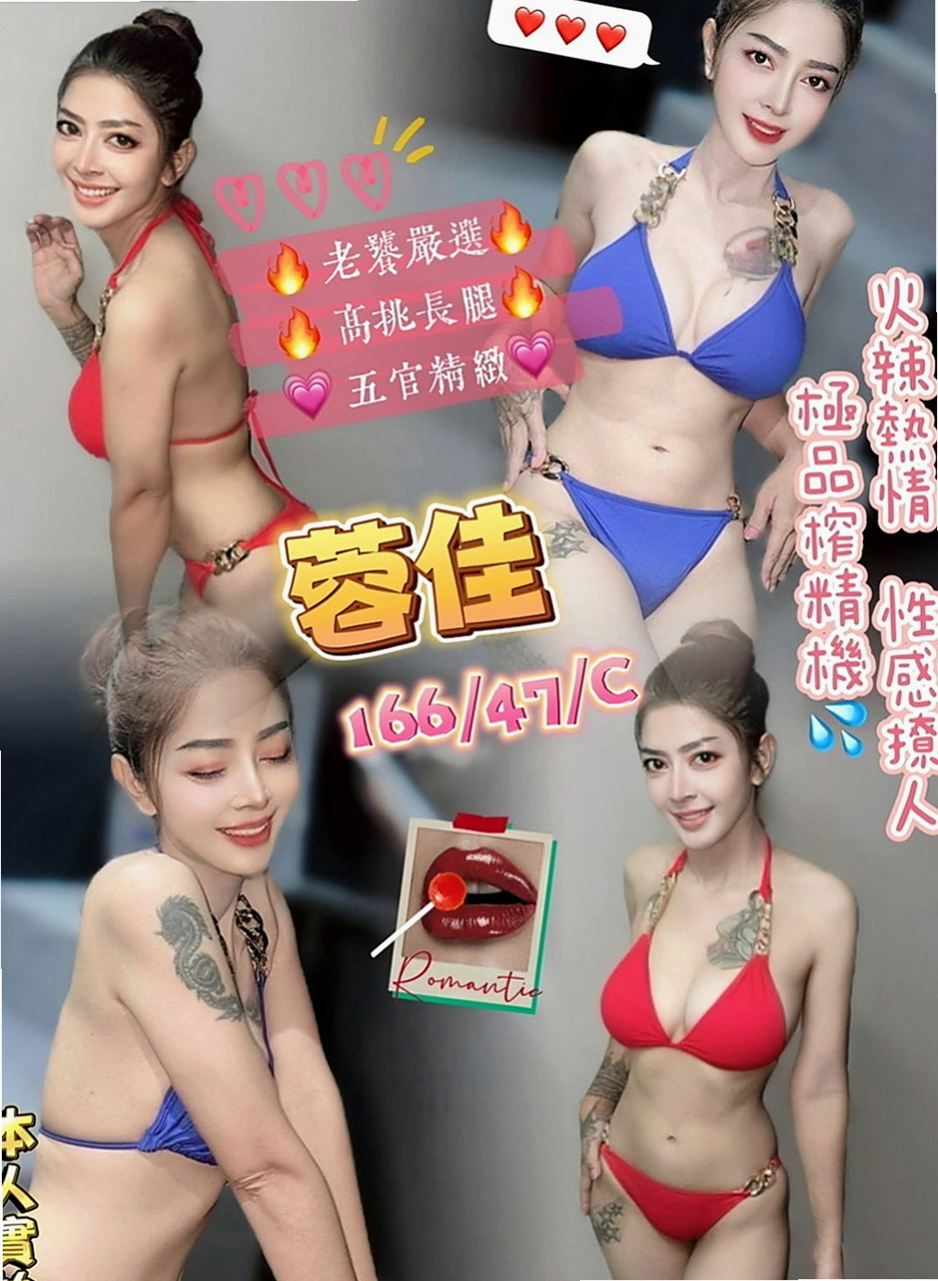 關廟按摩全套：書涵 |電影檢票員|166cm|45kg|D罩杯|19歲|溫柔淑女氣質 笑容得體 個性隨和 很健談  配合度很高～雙菲真的可以讓你爽飛噢 嘿嘿！