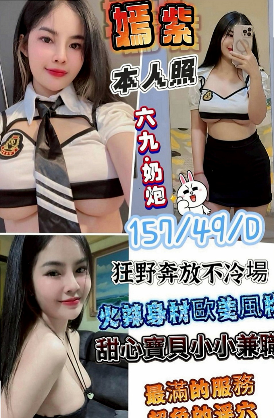 南投外約茶|找妹妹：蒂拉 |奶水人妻|170cm|53kg|E罩杯|19歲|長容空姐 性感 熱情主動 骨子裏散發著淫蕩的氣息輕熟女范喔 健談外向  比較喜歡這種小清新