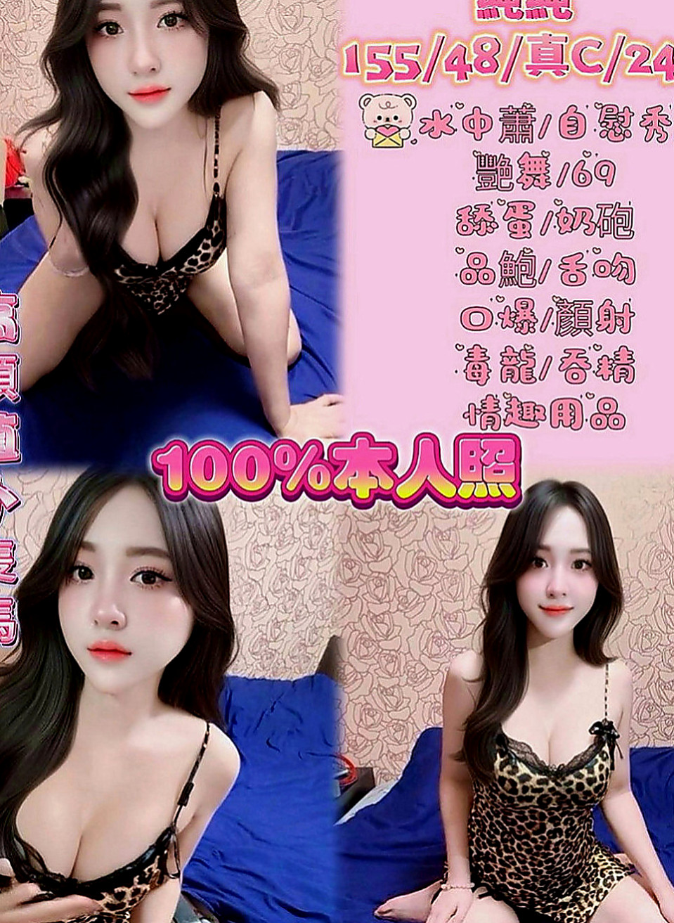 安南外出：晴子 |巨乳妹|165cm|44kg|D罩杯|22歲|乾淨皮膚嫩 小嬌羞會撒嬌 還會表演自慰噴水給客人看