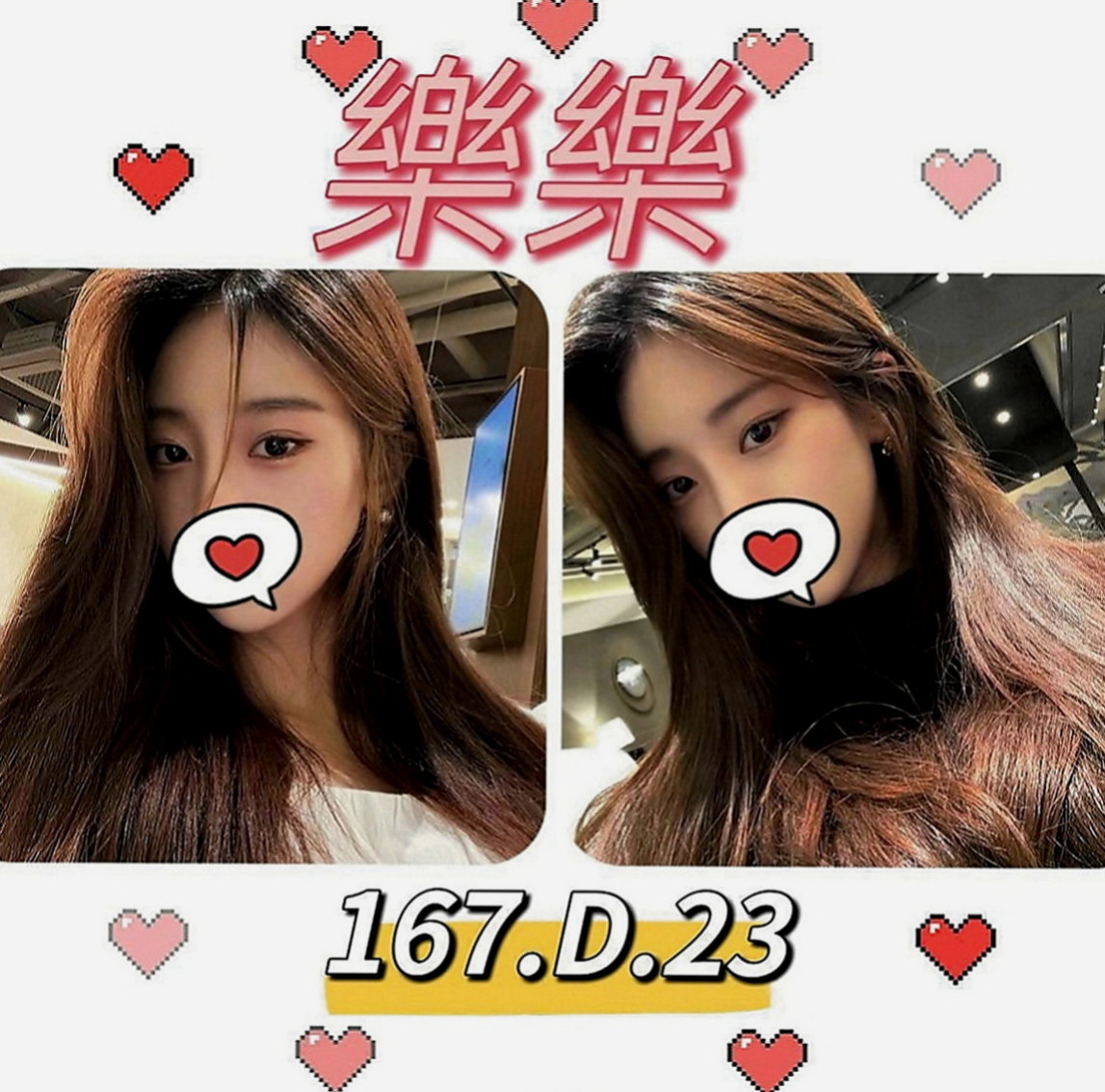 桃園定點茶|外送茶：寄海 |性感無套辣妹|165cm|51kg|D罩杯|22歲|小隻馬可愛 火車便當 老漢推車玩起來  大眼正妹 細長腿 很優質 性感不是騷