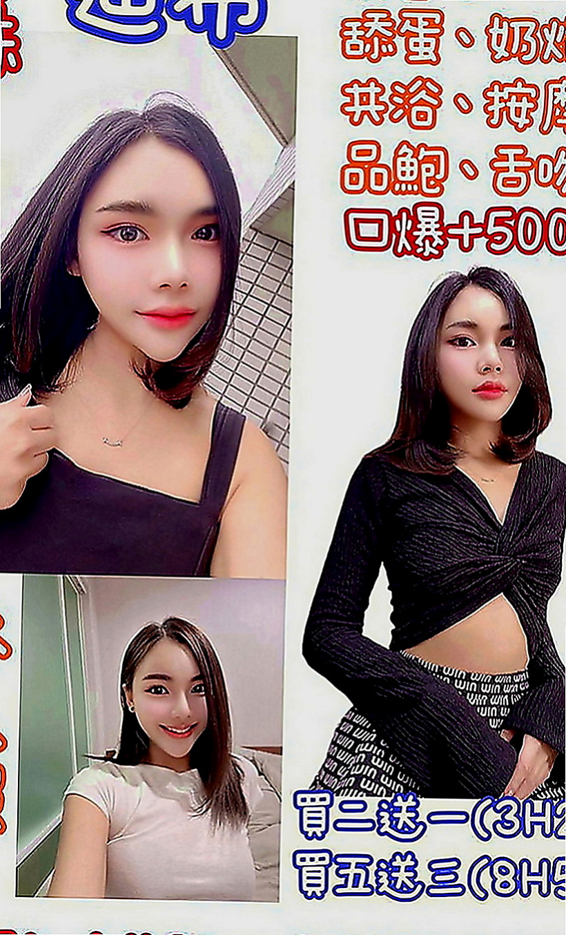 歸仁外約茶：麗絲 |按摩小妹|168cm|50kg|E罩杯|18歲|水中蕭 無刺青無生過 熱情女友FU 外貿A++++   主動到讓你腿軟 口技更是厲害
