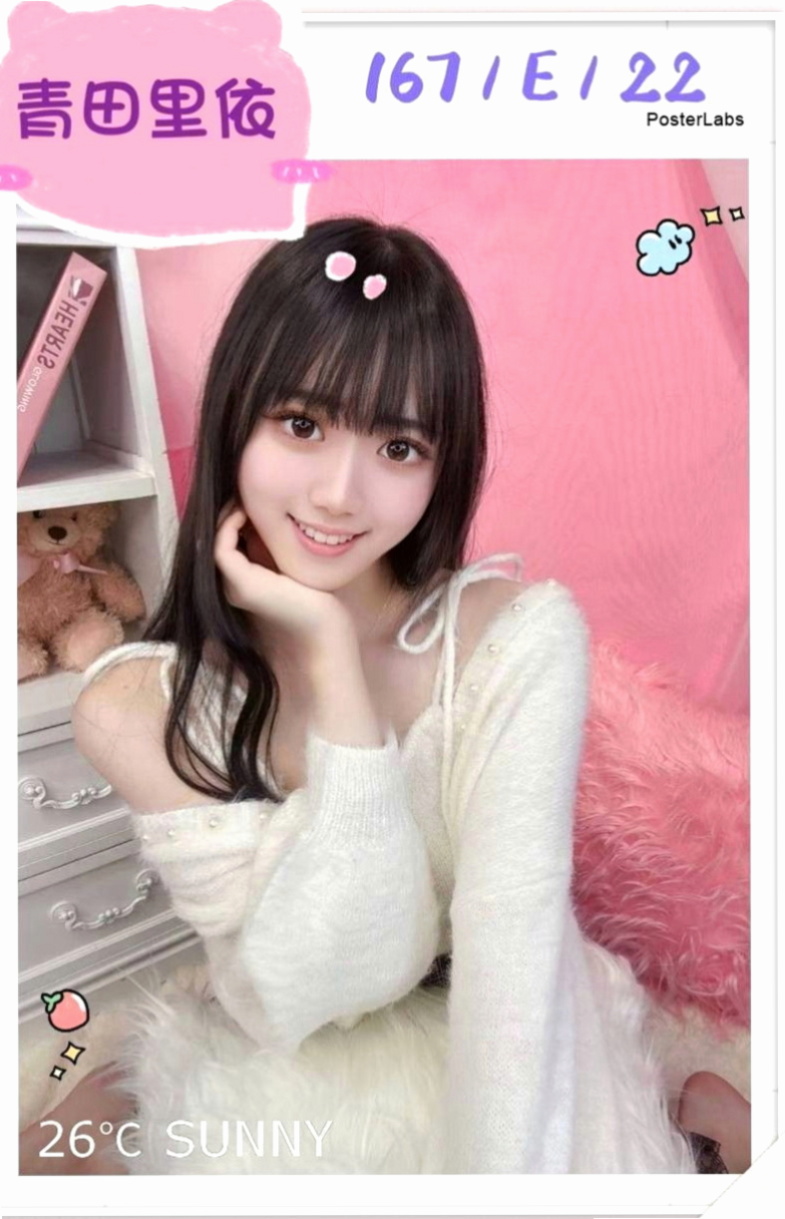 桃源叫茶：小麗 |俏皮護士妹|163cm|50kg|C罩杯|21歲|角色扮演 有喜歡的哥哥可以出來嘗試看看    介紹：比例很好 標準身材 肌膚也很白皙