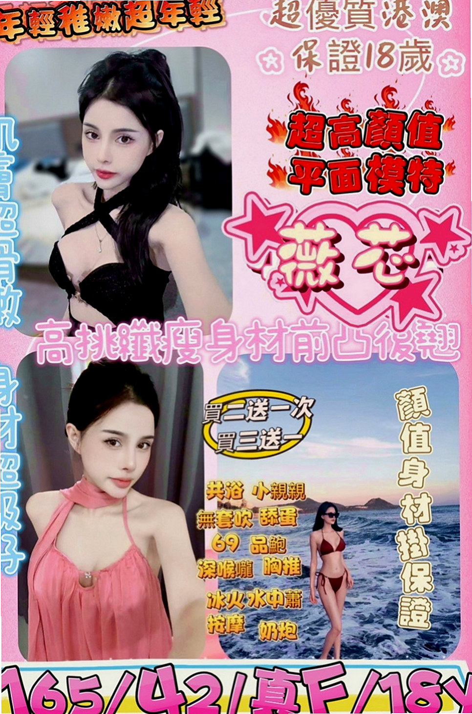 茄萣按摩外送：昱瑛 |見習護士|164cm|49kg|D罩杯|21歲|氣質優雅 青熟女 最懂男人的需求 第一位布丁說 會給見面禮 驚喜唷