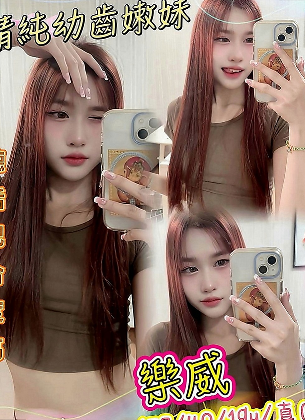 台北按摩：小露 |瑜珈正妹|168cm|47kg|D罩杯|19歲|爆乳風騷人妻推薦 配合好可一節多次哦