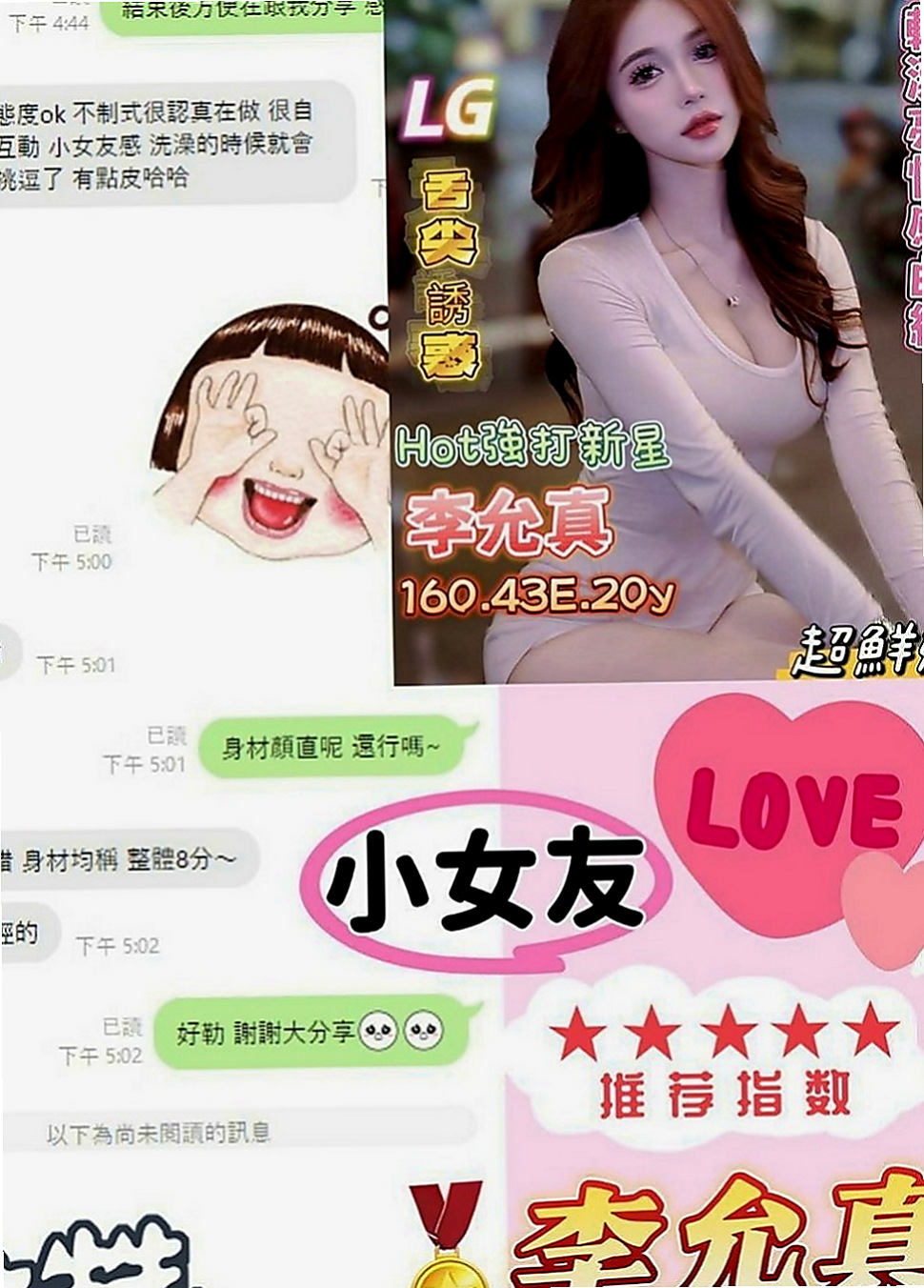 左營外約按摩：金娣 |護士人妻|164cm|47kg|D罩杯|22歲|熱情主動大膽大方 短期兼職  快來和她在床上挑戰高難度吧