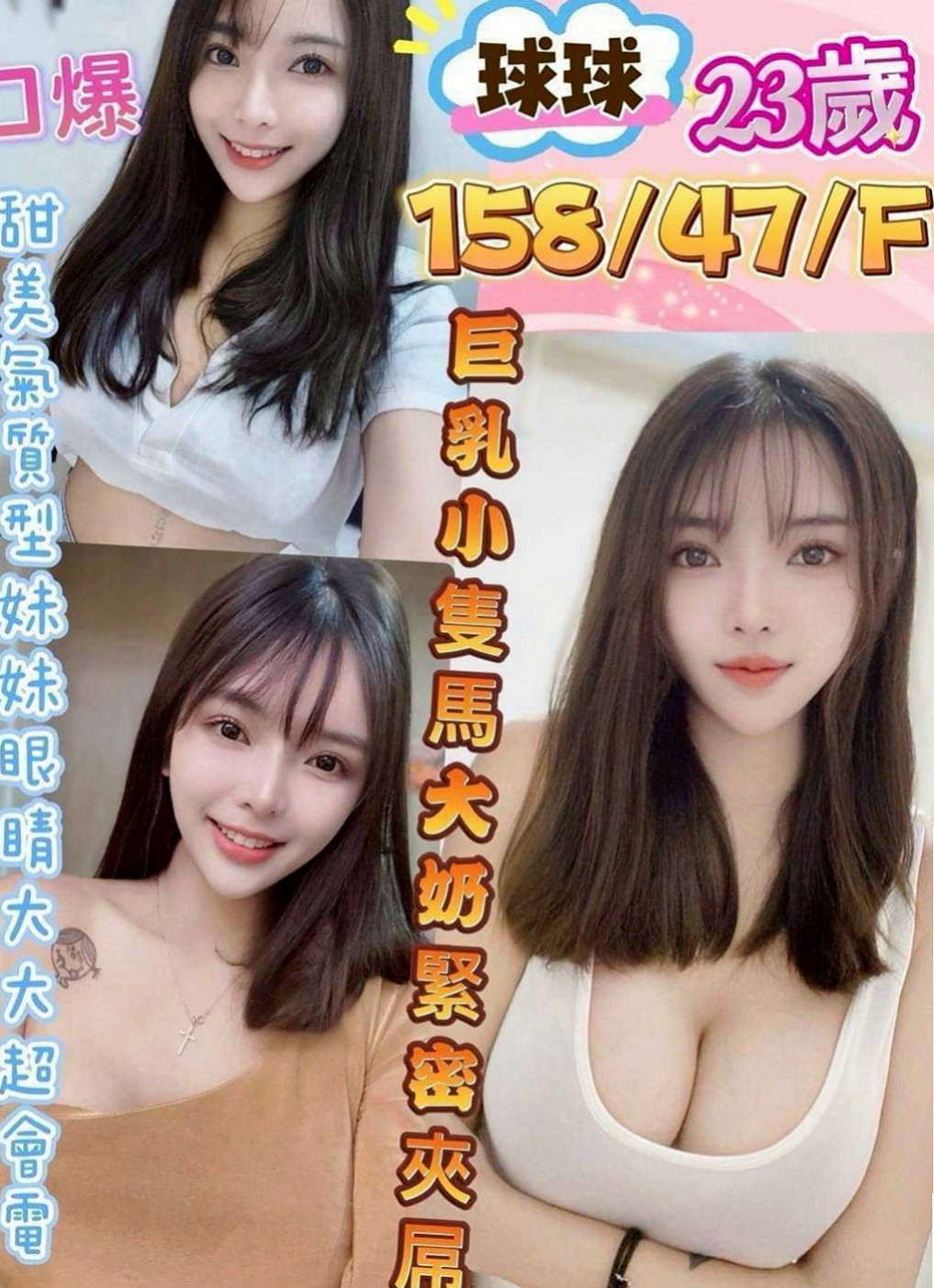 雲林外送茶|找援：阿玲 |最美女醫生|167cm|51kg|D罩杯|23歲|性感女神 火辣辣 長腿 巨乳