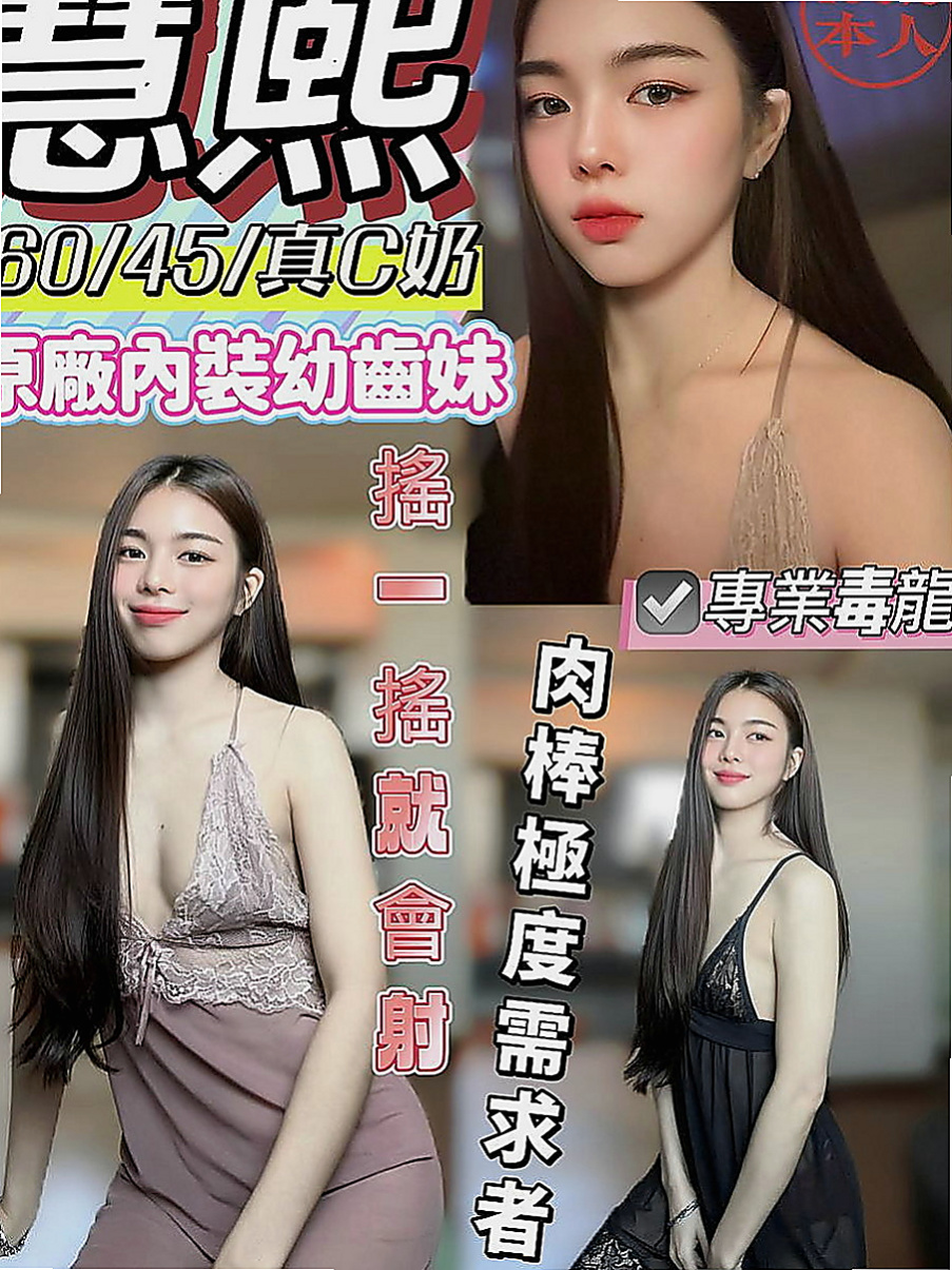 新竹外約茶|外送服務：歡萱 |咖啡廳老闆娘|169cm|42kg|E罩杯|24歲|這個妹妹真的很騷 床上夠騷夠浪 喜歡哥哥舔她的小妹 輕輕挑逗就氾濫成災