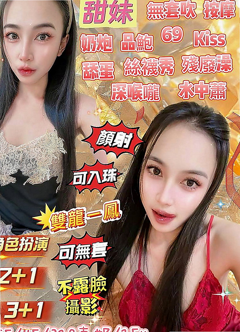 新北定點茶|全套服務：靜茹 |瑜伽小妹|165cm|46kg|D罩杯|23歲|又是性感美腿 態度粉好 有說有笑 技術贊 很會挑逗客人 床上很敢玩敢愛