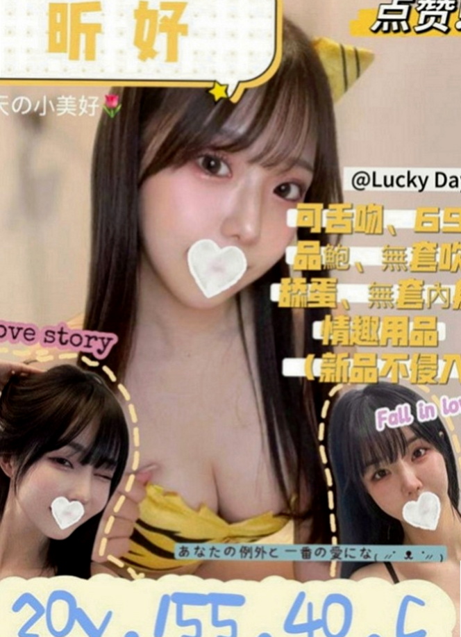 南投定點茶|一夜情：夢茹 |性感啦啦隊正妹|170cm|45kg|D罩杯|22歲|陪洗泡泡浴，可親，女友fu  溫柔好聊天,服務優,品質保證