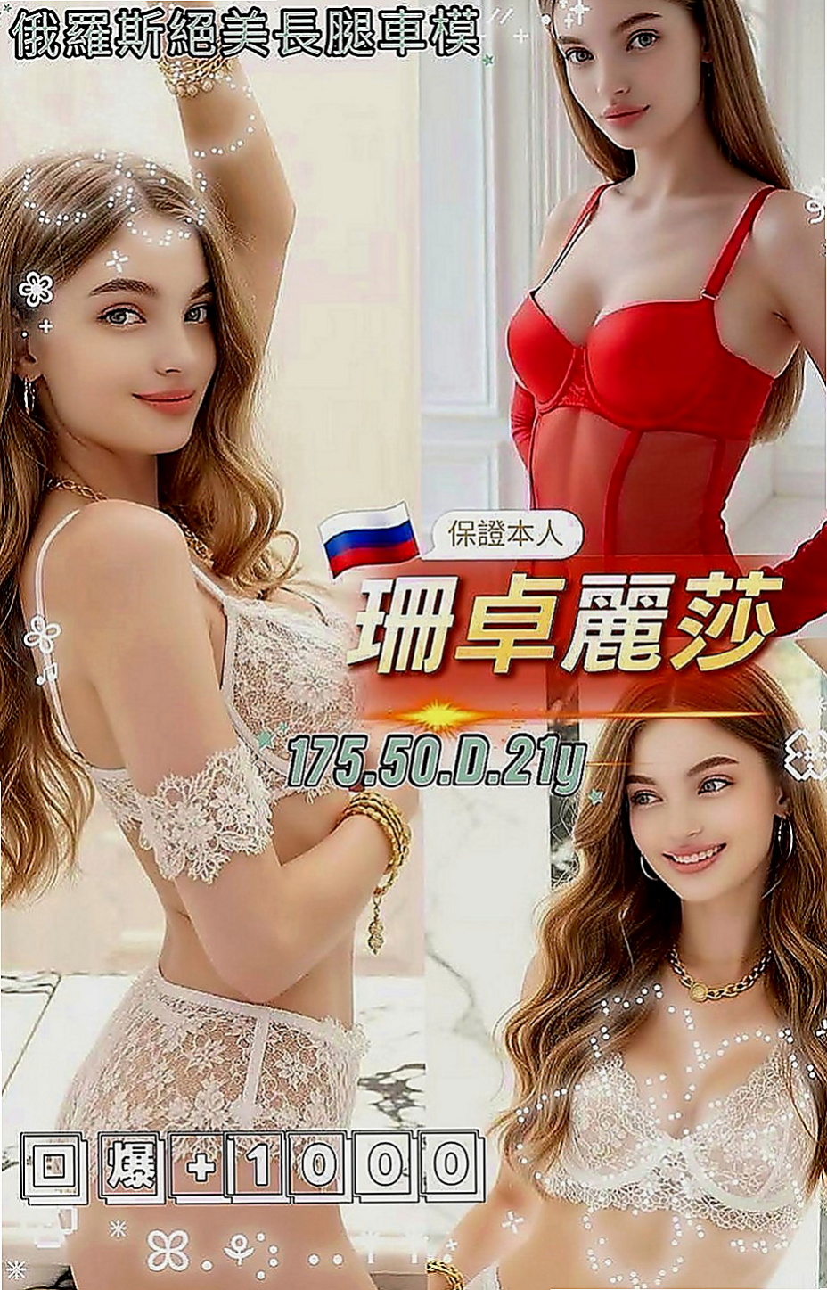 林口外約：波波 |僑光學生妹|168cm|44kg|C罩杯|19歲|胸部足夠 粉嫩乳頭 鮑魚緊致水多  完全是宅男大叔的天菜 甜美可愛型
