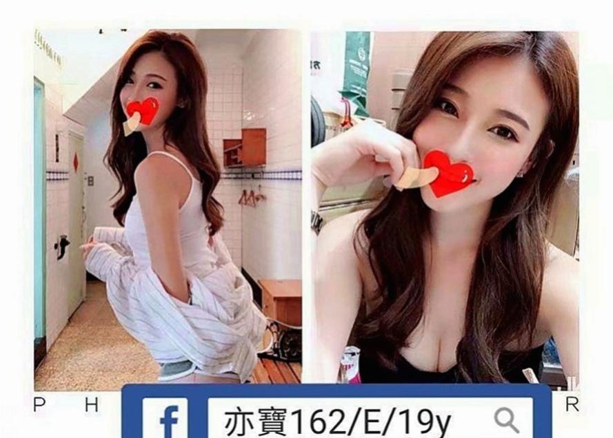 鶯歌八大娛樂網：小惠 |代課老師|170cm|43kg|C罩杯|23歲|無套吹 69 只要你敢玩的姿勢 她一定配合  長得很精緻身材一級棒 親愛的你準備好了嗎？