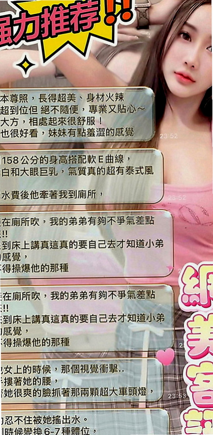 五股外送服務：可樂 |小秘書|164cm|53kg|E罩杯|22歲|屁股很會.扭 床、|上會“騎”很會搖哦~. 外表古罪顏色值 親切熱情沒有距離 女友fu