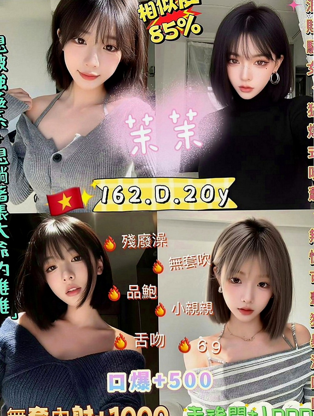 雲林外約茶|外約茶：幻山 |內衣老闆娘|166cm|54kg|C罩杯|24歲|不經挑逗摸幾下親幾下小妹就會有濕如果在挑逗幾下你手指就可以讓她高潮，