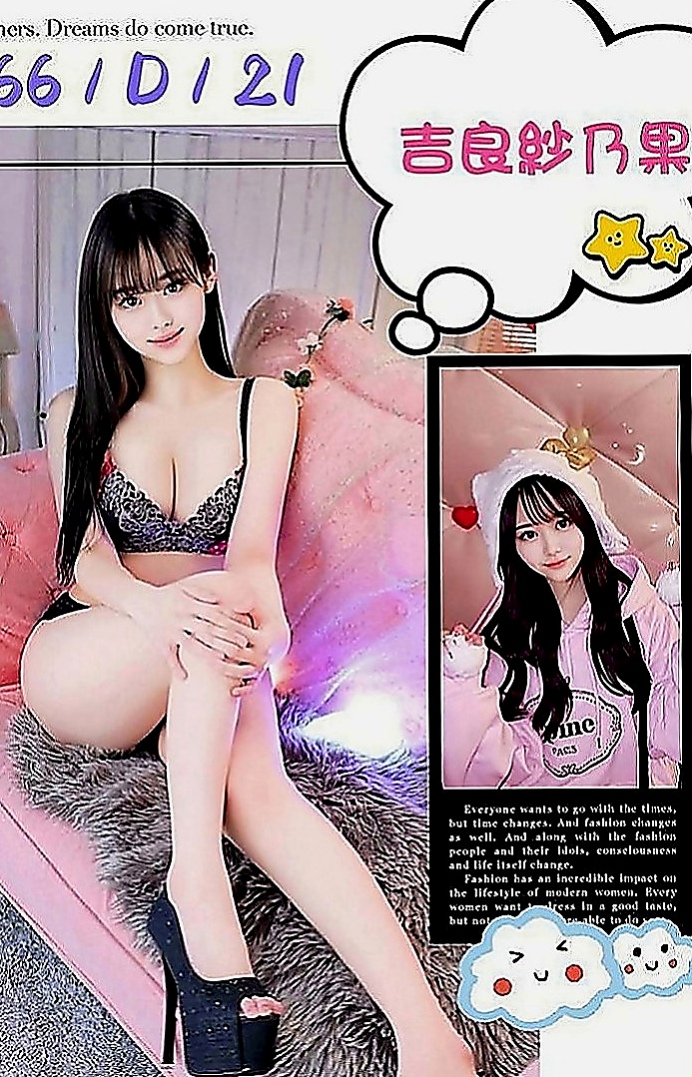 雲林外送茶|叫茶：絲妮 |美甲師|170cm|53kg|C罩杯|22歲|我想要做愛，說不出口，幾次，被插，高潮的時候是什麼感覺，看到男生脫你褲子摸你胸的是什麼感覺。