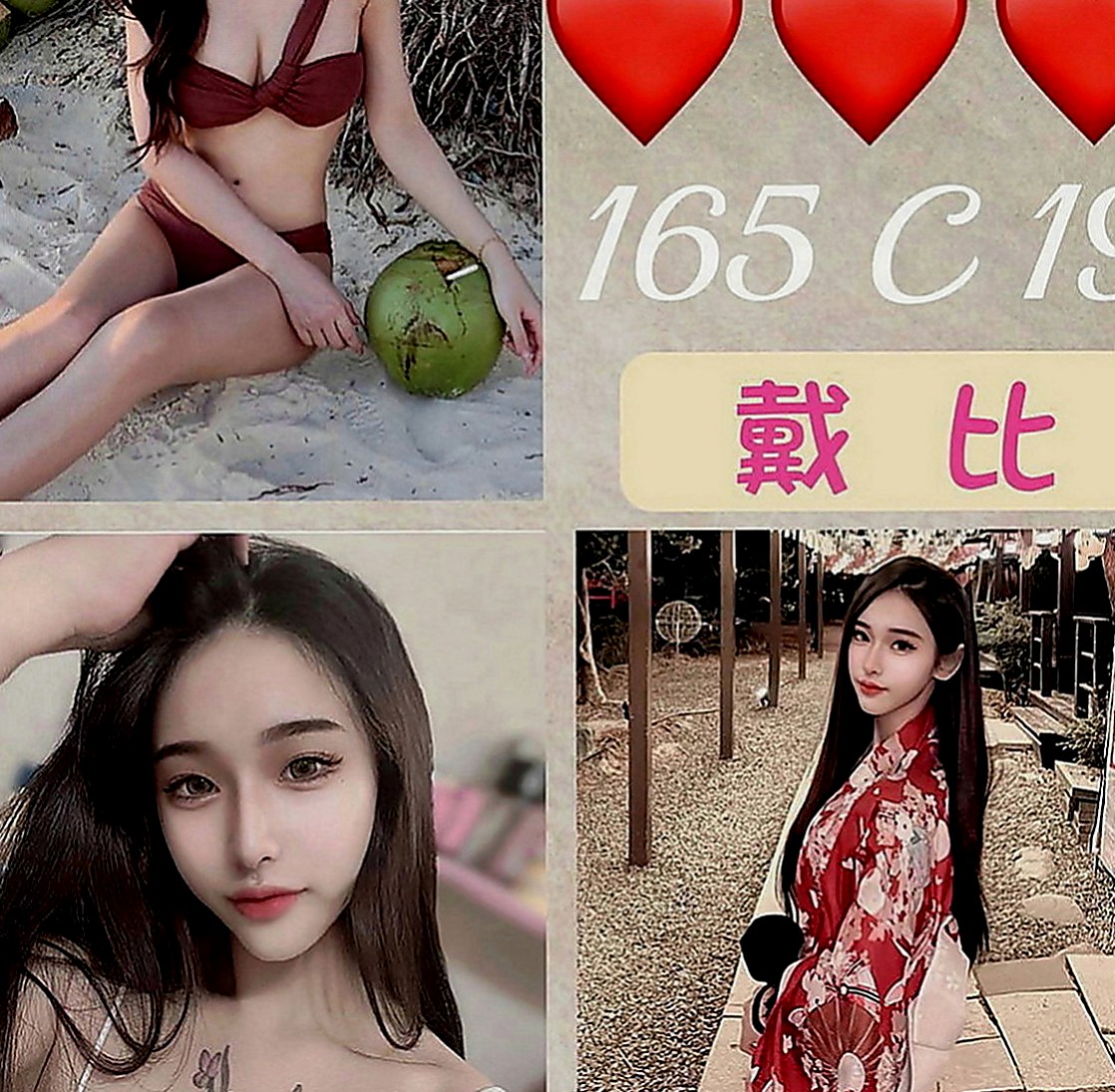 西屯外約：美娜 |美容院實習生|163cm|53kg|D罩杯|21歲|粉嫩小穴 白皙修長 清純甜美 渾身散發淡淡少女清香