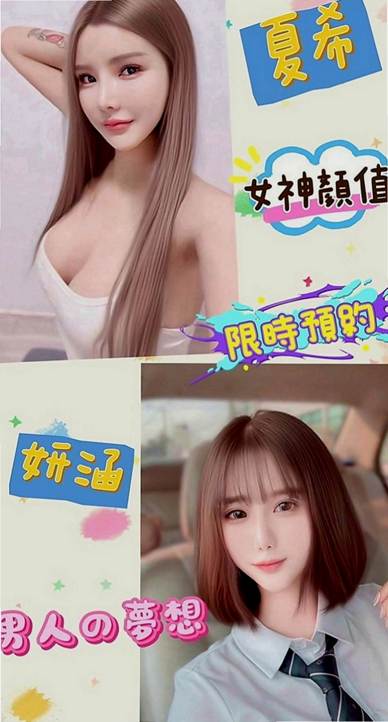 台北定點茶|按摩全套：清歡 |氣質美腿辣妹|167cm|44kg|D罩杯|21歲|年齡小青春的肉體，粉嫩櫻桃小嘴  皮膚白皙，有點小肉，但是不會胖