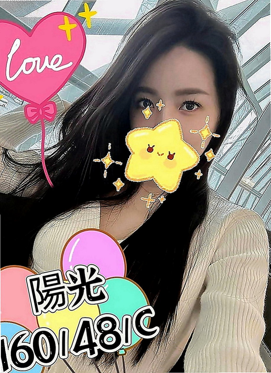 雲林外送茶|找援：心媛 |台妹|166cm|45kg|C罩杯|23歲|喜歡幼齒的哥哥可以調教 服務控請慎約  粉嫩嫩的蜜穴 水流得多多 濕濕der