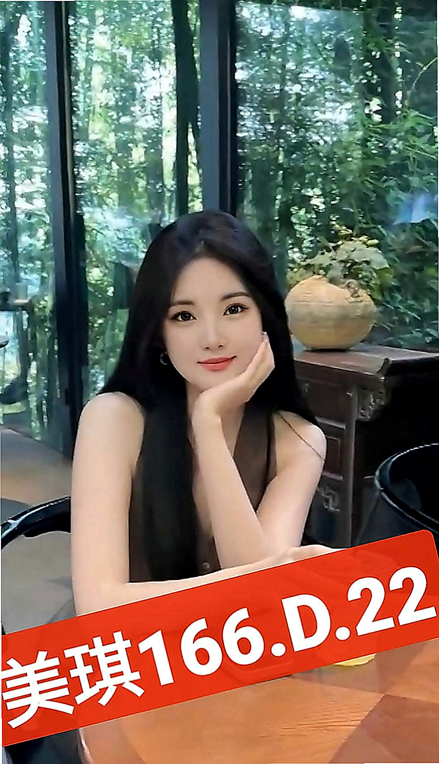 山上外叫：天玉 |上班族|169cm|44kg|E罩杯|18歲|擁抱女神，跟女神啪啪啪