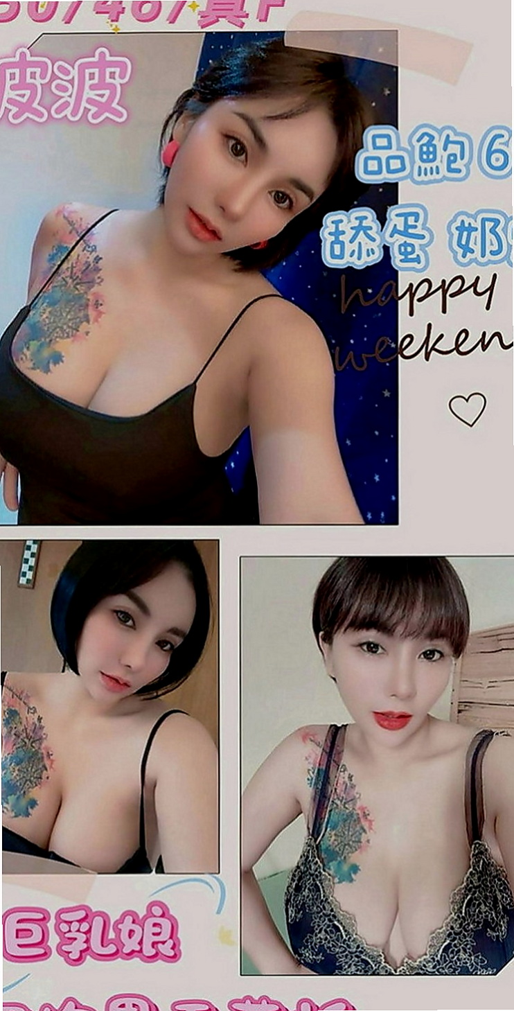 新北外送茶|油壓：娜拉 |空姐茶|168cm|50kg|E罩杯|19歲|他喜歡被人抱著 在親他胸部 在撫摸他的穴穴 服務：可喇舌 無套吹 口爆 清水 69 角色