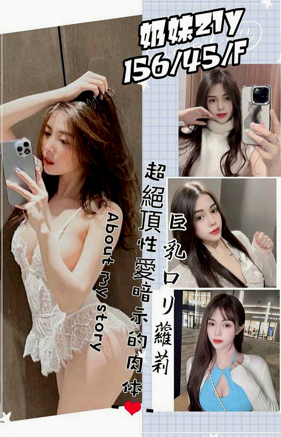 白河外約：安妮 |檳榔西施|169cm|52kg|C罩杯|19歲|清純肉體 粉色乳頭 穴穴敏感   過程溫柔,但是內心不安份喔,