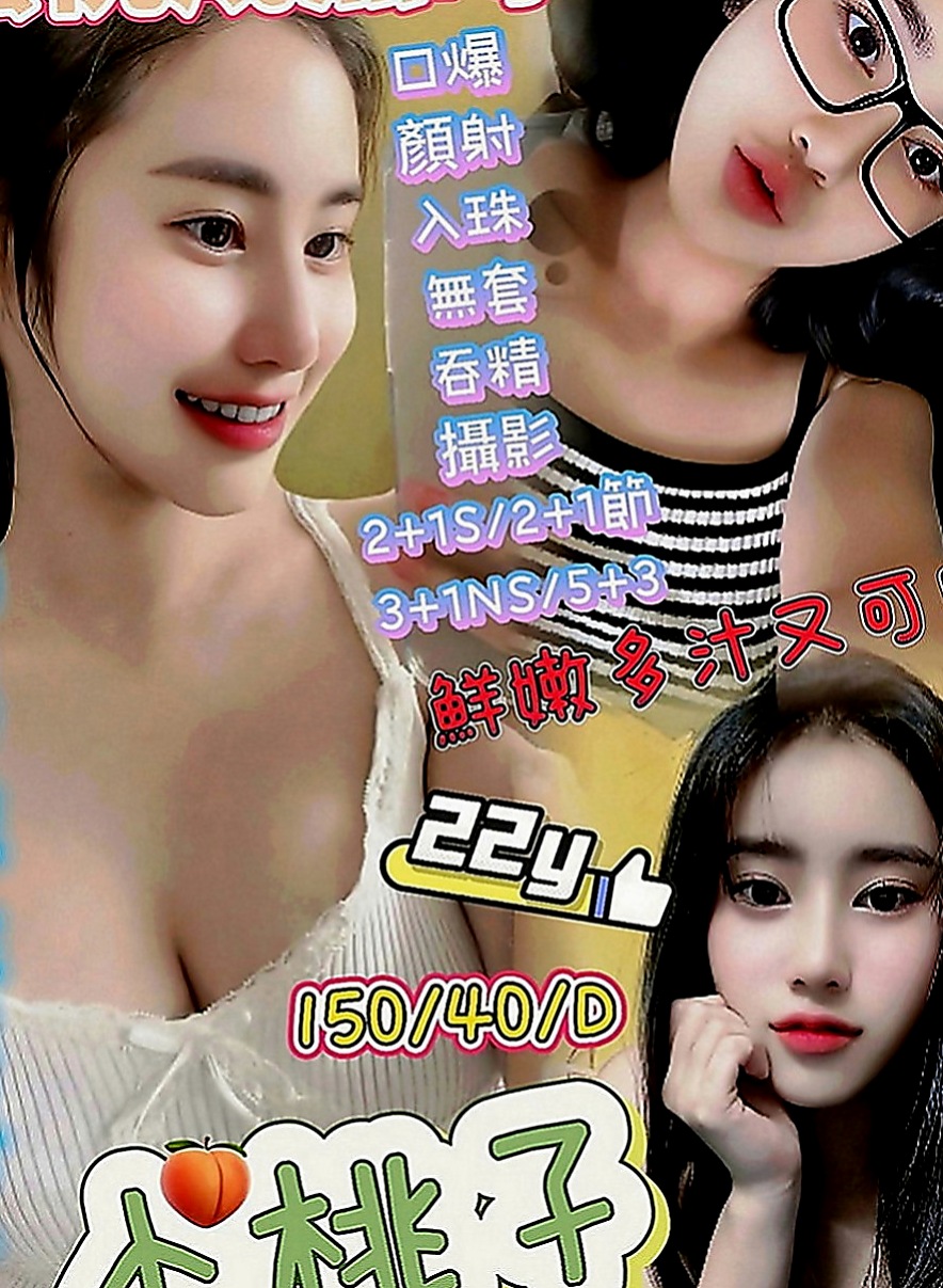南港外送茶坊：昆凌 |健身教練|168cm|42kg|E罩杯|20歲|一回到家就用嘴巴幫主人清理肉棒，母狗當然是不能穿衣服的，而且只能用爬的，