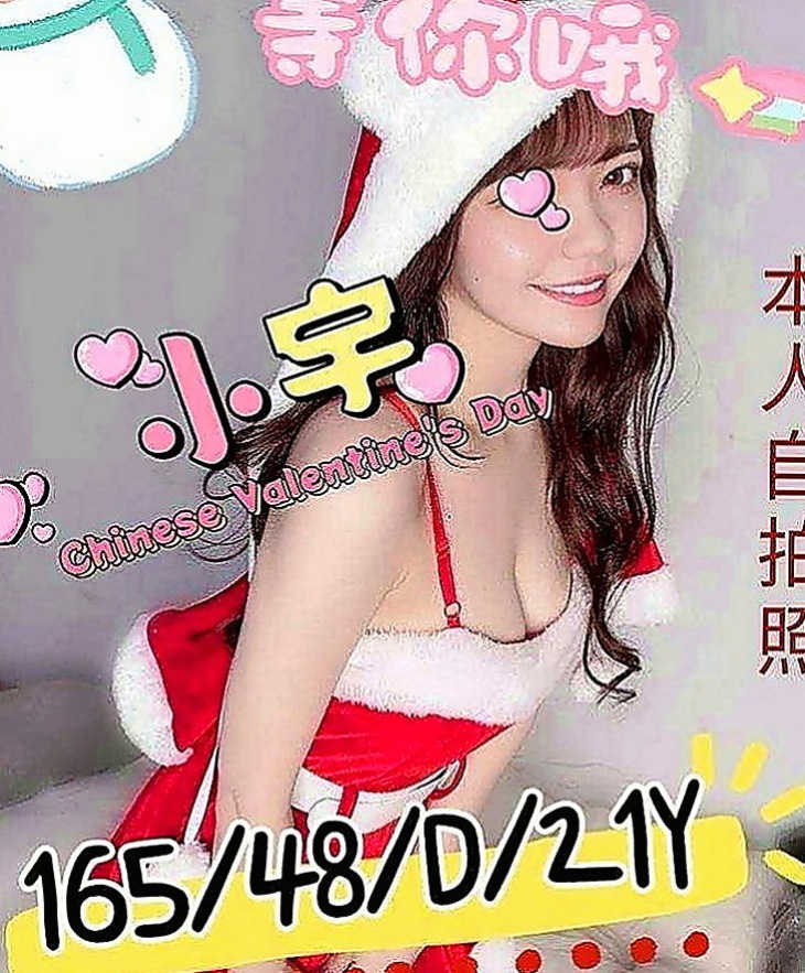 新竹外送茶|外賣茶：依諾 |淑女人妻|170cm|46kg|D罩杯|19歲|【165/E奶/30歲】在如狼似虎的年紀  刺激你小弟抽插的慾望，床上性感撩人的性愛姿勢