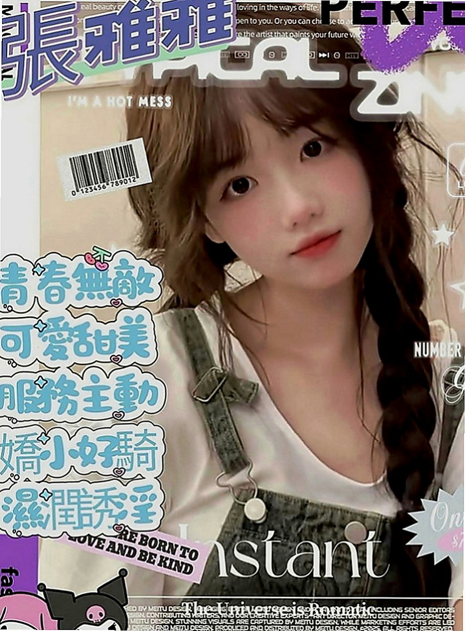 南港外叫：舒瑤 |僑光大學生|164cm|49kg|C罩杯|23歲|給新人享受一下熟女姐姐的服務  幼女自慰潮吹影片讓人凍未條！